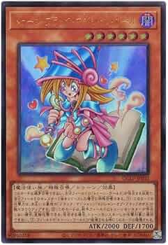 遊戯王　トゥーンブラックマジシャンガール　復刻　ウルトラ　QCLP-JP010 Amazon.co.jp: 遊戯王カード トゥーン・ブラック・マジシャン・ガール